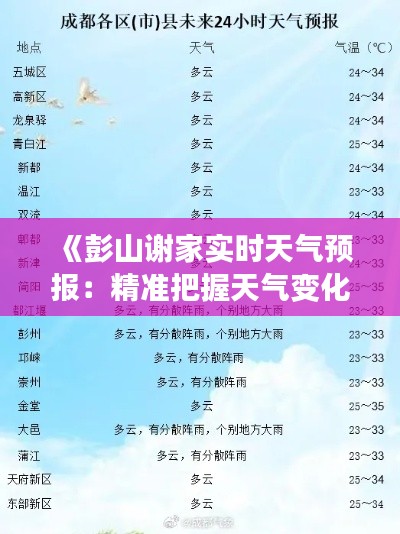 荣誉资质 第117页