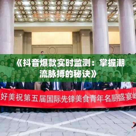 仙风道骨 第4页