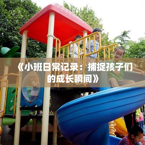 催化材料 第117页
