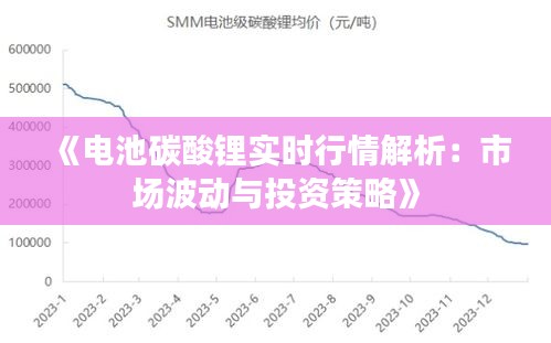 时事聚焦 第114页
