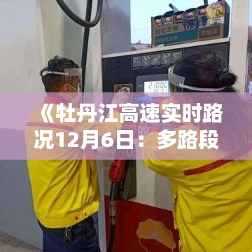 艰苦卓绝 第4页