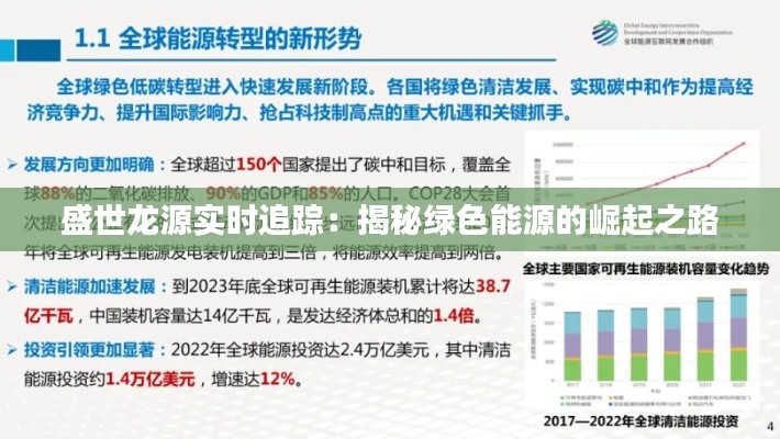 法不阿贵 第4页