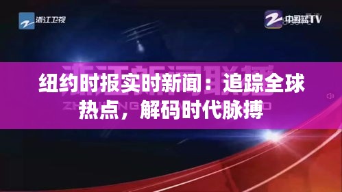 革新变旧 第3页