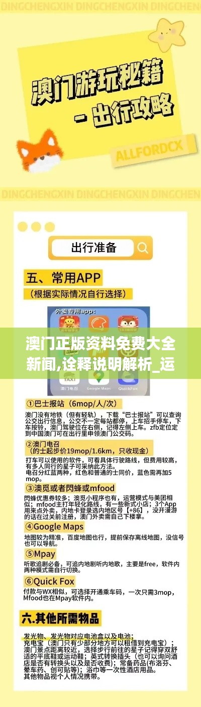 常见问题 第108页