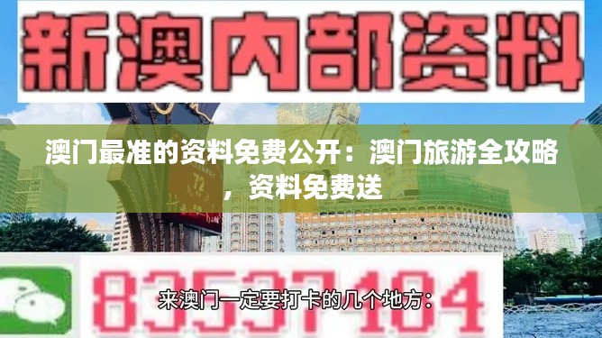 长命富贵 第5页