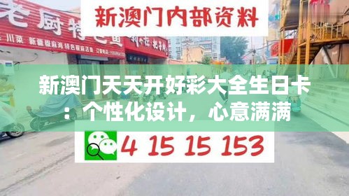 展翅高飞 第5页