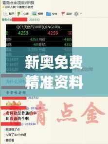 比张比李 第4页