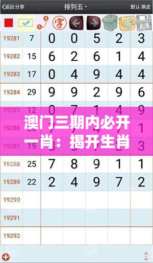 放浪形骸 第4页