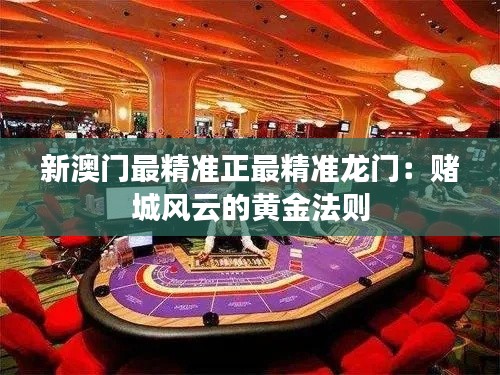 后会无期 第3页
