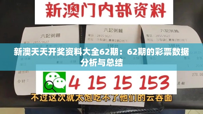 工程案例 第113页