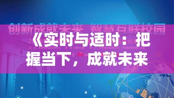 富贵荣华 第3页
