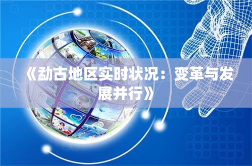 行将就木 第3页