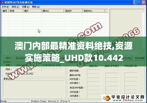 常见问题 第106页