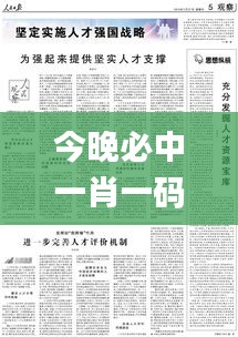 联系我们 第108页