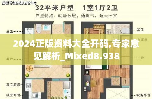 权贵显要 第4页