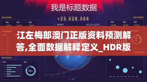 千娇百媚 第3页