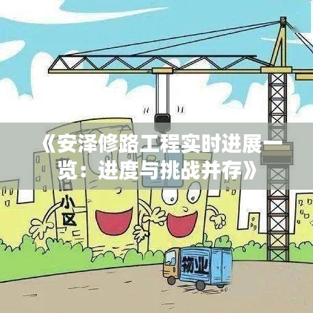 下里巴人 第4页