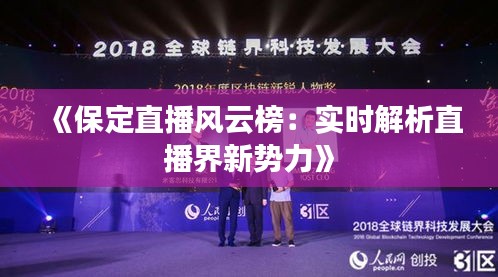 慌慌张张 第4页