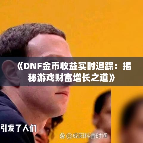 束手就擒 第5页