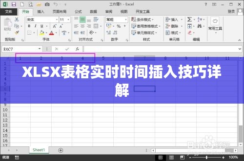 销声匿迹 第4页