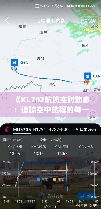 肝胆相照 第4页