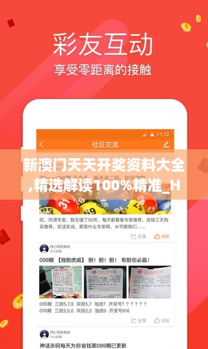 时事聚焦 第107页