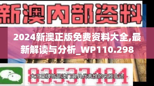 闻所未闻 第4页