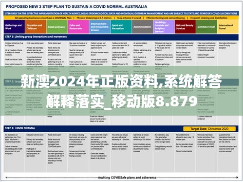 一花独放 第4页