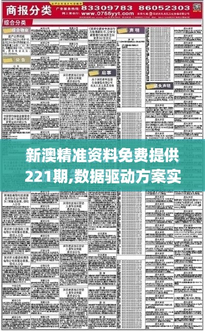 联系我们 第106页