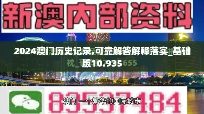 飞鸟依人 第4页