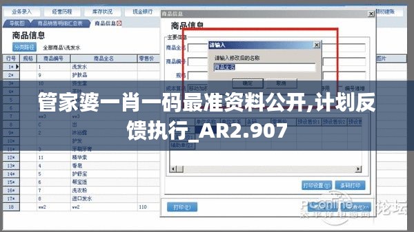 工程案例 第110页