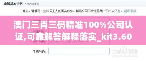 分子筛 第106页