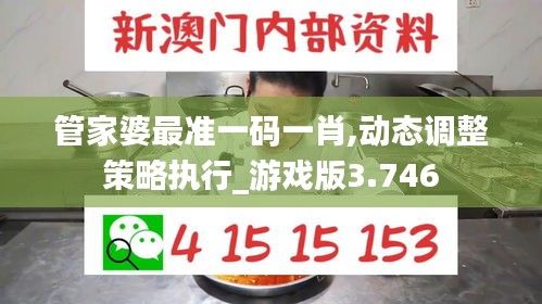 张灯结彩 第4页