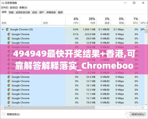 张惶失措 第4页