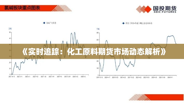 蛙鸣蚓叫 第4页