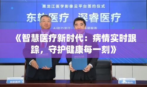 勤勤恳恳 第4页