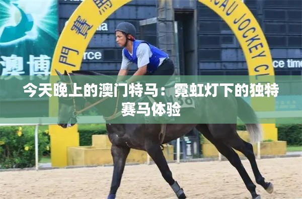 欣喜若狂 第4页