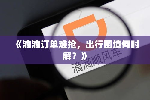 精益求精 第4页