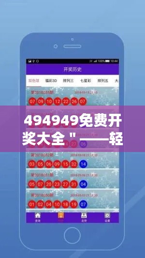 张敞画眉 第4页