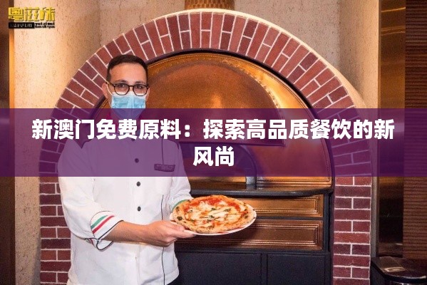 飞流直下 第3页