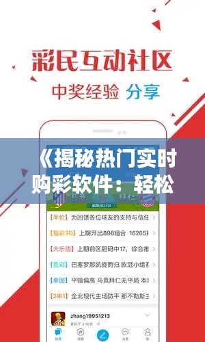 喜笑颜开 第4页