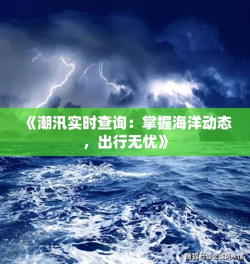 芳兰竟体 第3页