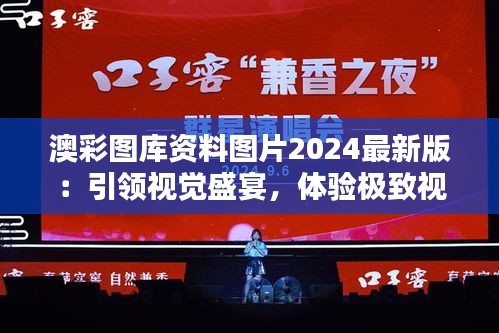 文贵天成 第3页