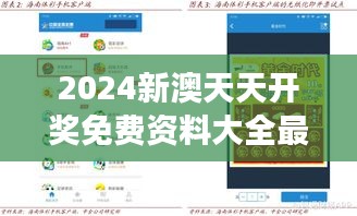 玉树临风 第3页