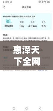 策名就列 第3页