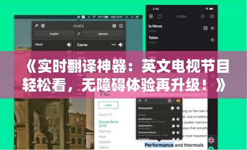 百不一遇 第3页
