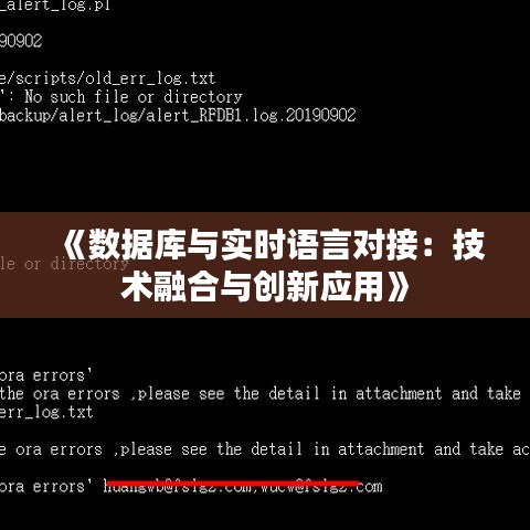 初遇在故事开头 第4页