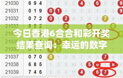 分子筛 第104页