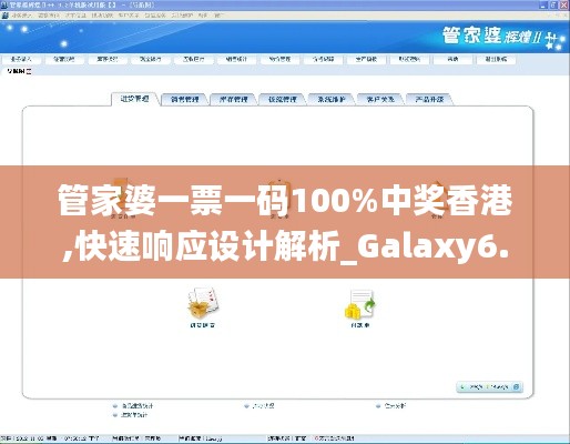 夯雀儿先飞 第4页
