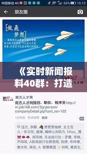 温文尔雅 第3页